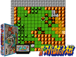 Game Thumbnail - Dai-2-Ji - Super Robot Taisen (J) [T+Kor]